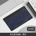 Cross-border wireless Backlit Bluetooth keyboard mute ultra-thin applicable mobile phone ipad tablet computer keyboard mouse suit